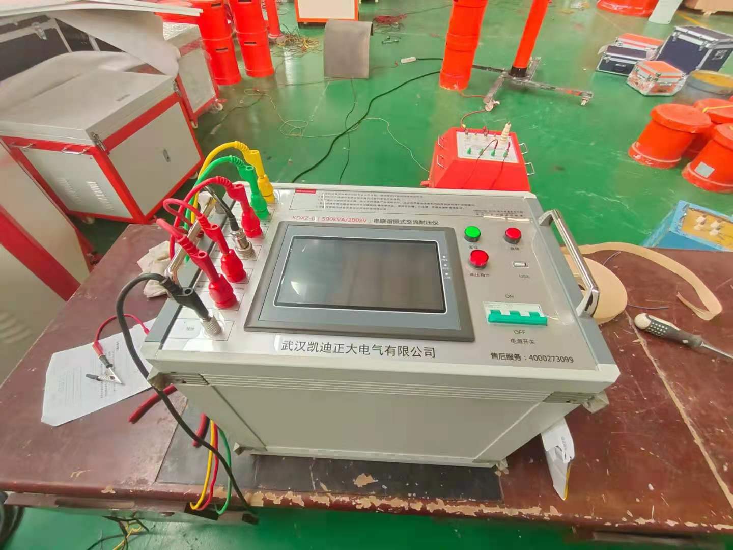 山東省承裝（修、試）電力設(shè)施許可證施工機具設(shè)備標準及試驗室設(shè)置標準（試行）