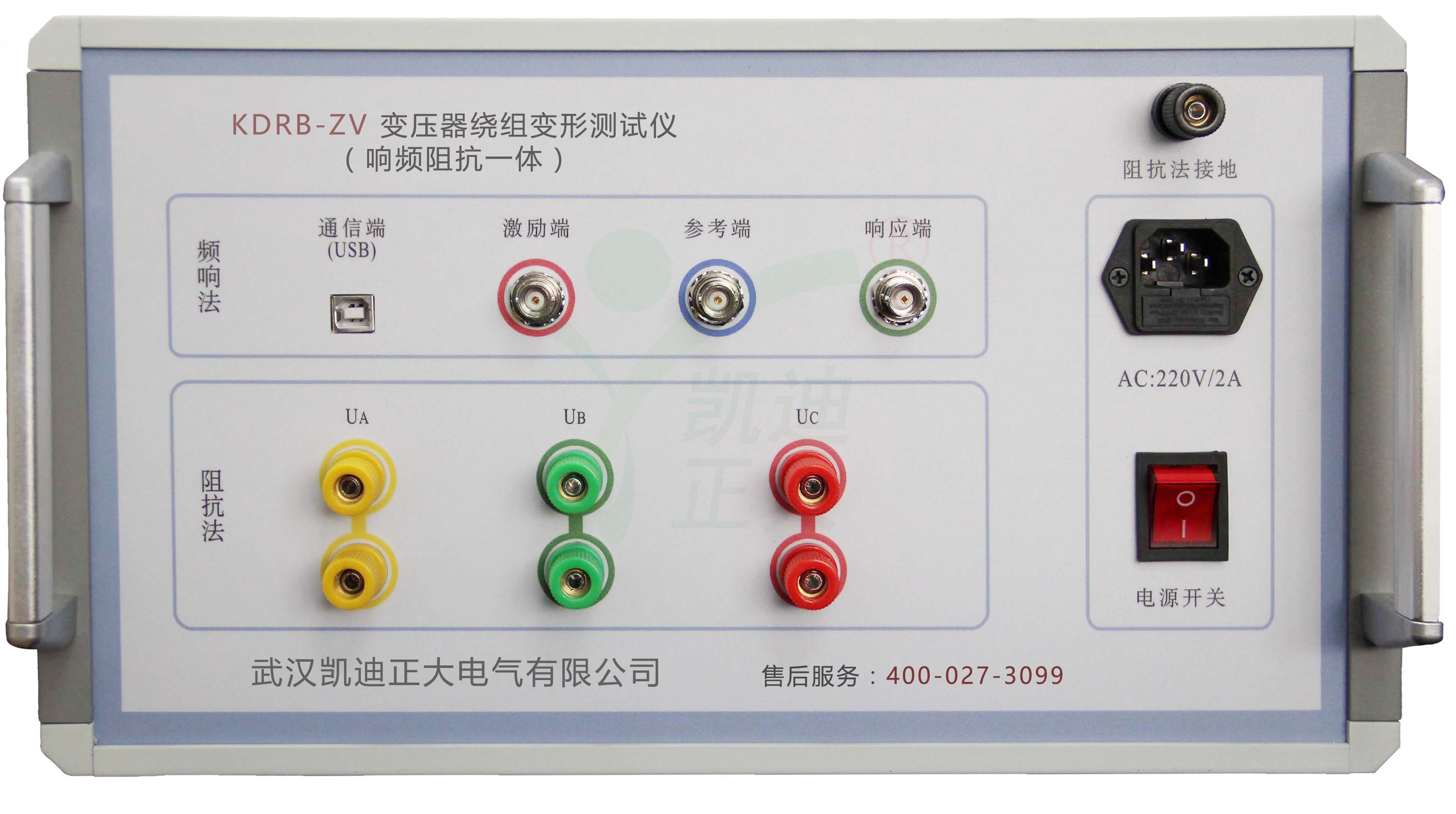 變壓器繞組變形綜合測試儀獲得電氣設(shè)備質(zhì)量檢驗(yàn)測試中心報(bào)告