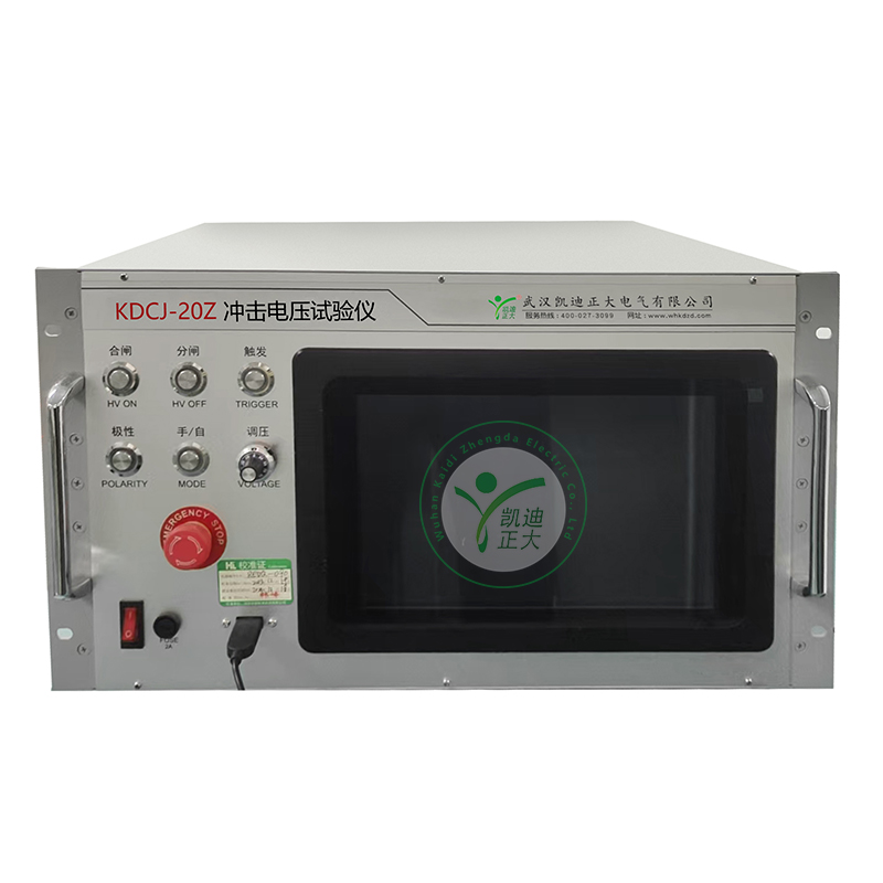 KDCJ-20Z沖擊電壓試驗儀