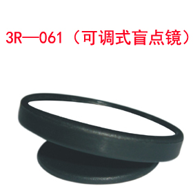 3R��061�����{ʽä�c�R��