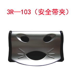 3R��103����ȫ���A��