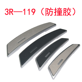 3R��119����ײ�z��