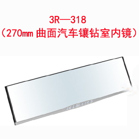 3R��318��270mm������܇��@�҃��R��