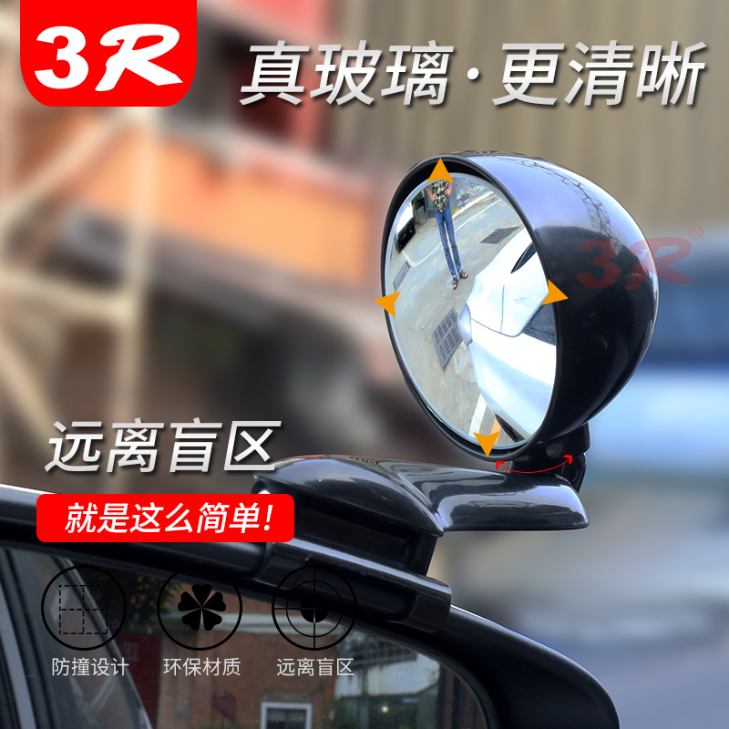 3R-094ǰ��ä�^�o���R